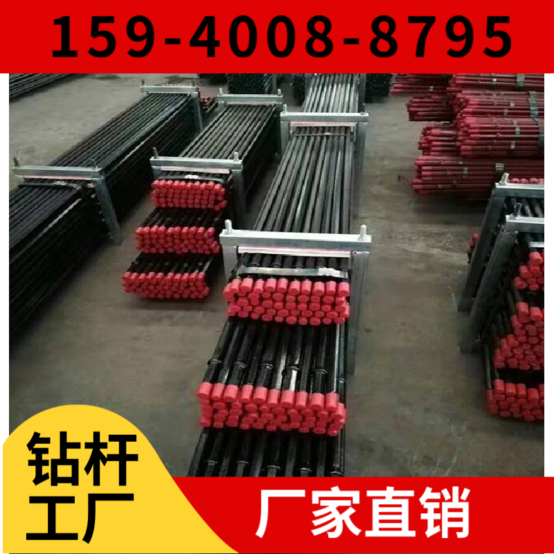 安图县延边朝鲜族自治州 吉林省凿岩钎具